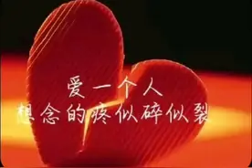 有时候会莫名其妙，没有缘由的想起一个人，不是她有多难忘视频封面