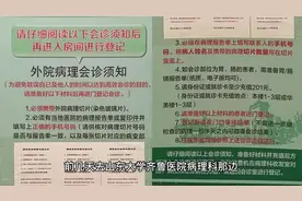 前段时间去齐鲁医院视频封面