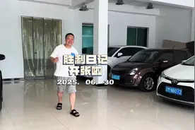 三万元二手车推荐 以及真实成交价和维修保养心得分享#胜利日记