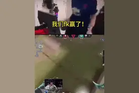 来自PRX的怒吼，看EDG夺冠#无畏契约 #edg夺冠 #2024无畏契约全球冠军赛视频封面