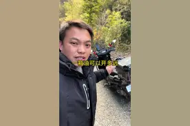 铃木UY一箱油可以跑多远#铃木uy125