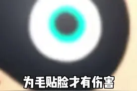 #蛋仔派对  《关于远程角色贴脸才有伤害》