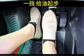 手动挡上坡起步加挡实操 #创作灵感 #防御性驾驶 #驾驶技巧 @DOU+小助手视频封面