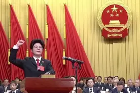 接受人民监督 陈志君当选杭州市中级人民法院院长并进行宪法宣誓视频封面