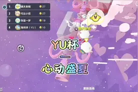 蛋仔派对超多超好玩整蛊技能的双蛋一线牵乐园地图推荐视频封面