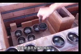 #直播建盏开窑骗局揭秘#建盏