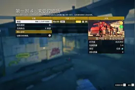 达克斯系列任务:第一剂4:未受控物质#DAX#达克斯#地平线5