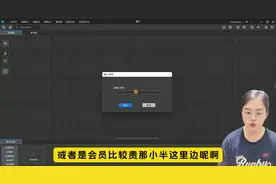 如何制作vr交互课件呢？今天和大家一起学习一下