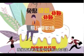 河南的独生子女父母奖励政策是怎么规定的？视频封面