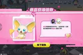 今天来刷米亚信物～#网易游戏 #蛋仔神奇艾比 #米亚