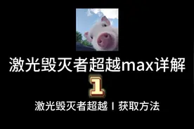 怎么快速获得征服者点数#穿越火线 #试炼岛逆袭 #骚猪cf