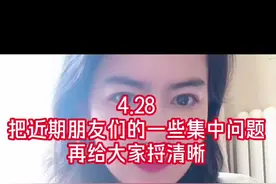 4.28  越来越清晰视频封面