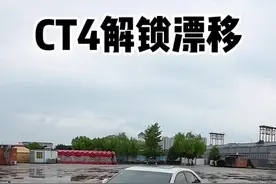 #漂移 自动挡的漂移教程来了