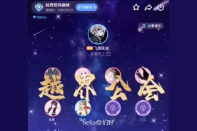 进公会直接后台，找保护伞的进 #TT语音