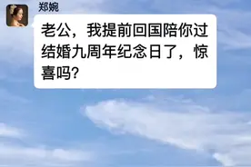 结婚九周年当天，我决定和她分手#走心文案视频封面
