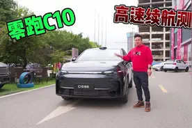 零跑C10高速续航测试#零跑c10