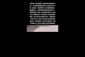 赵朔去了五次博物馆（目前抖音可查的有五次），五次都带着悟空进去逛，都没发生什么事。这最后一次逛博物馆，悟空想跟着进去，他偏偏不让，说怕悟空把博物馆弄脏弄坏了，把悟空搁在了外面，这时候时间是4点，他后来出了博物馆又去了其他景区，最后回帐篷做饭，吃了饭之后已经是6点多了，整整过去了两个多小时，他这个这时候才发现定位器有异常，才去找悟空，所以这不是疏忽，不是大意是什么？我从头到尾也只是说赵朔疏忽了，我没说过他其他的吧？ #赵朔和悟空 #赵朔没让悟空进博物馆  #赵朔散养悟空 #散养猫的风险 #莫大叔视频封面