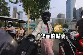 哪吒脚踩的是风火轮，我胯下骑的是烧烤一体式摩托车，我更牛。视频封面