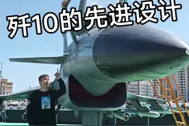歼10上的各种先进设计 特别是dsi进气道，属于航空设计中的佼佼者#航空 #中航工业发布歼10C机群高清图 #台退将谈歼10C显威 #印方曾宣称阵风优于歼20 #歼10视频封面