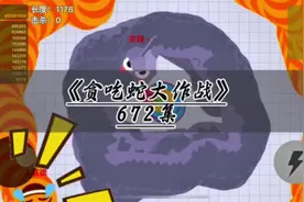 第672集，没想到有朝一日我也受到了粉丝的保护视频封面