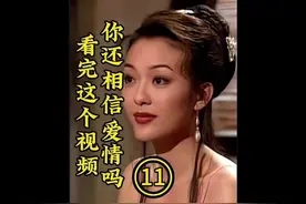第11集:男人闯的祸，为什么最后要女人来解决麻烦！