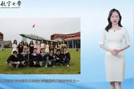 南昌航空大学 2024 环境设计 专业介绍！！！ 南昌航空大学 2024视频封面