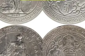 盘点站洋八珍版别 你知道站洋的八珍版别吗？ #银元 #银元知识分享 #站洋 #站洋银元 #站洋八珍视频封面