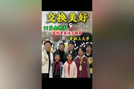 19岁姐姐送外卖供三姐弟读书，今天来了一个贵人#颜锅锅的江湖记 #记录真实生活视频封面