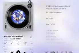 “再次流动的时间，是我留给你的礼物”#背着善哉跑ost #音乐分享