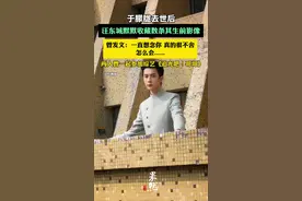 汪东城默默收藏了数个于朦胧生前影像（潮新闻）