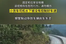 自动挡汽车下长坡到底挂什么挡呢？ 才自动挡汽车下长坡超过5千米挂D挡这么危险#每天一个用车知识 #自动挡下长坡的正确方法 #新手司机开车视频封面