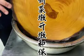 健康饮食从一块菜墩的开墩方法于保养开始#美食 #菜墩