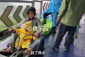 桐庐omg心跳乐园！又解锁一个带娃好去处！ #omg心跳乐园