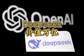 马化腾身边坐了个年轻人-deepseek梁文锋#deepseek #人工智能 #ai视频封面