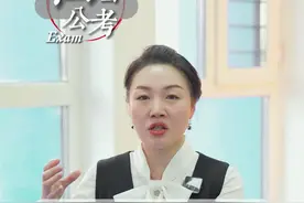 父母进过监狱，还能不能考公务员？#公考培训 #体制内 #政审 #哈尔滨公考机构 #公务员