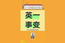 #英一事变 的最大赢家：#刘晓艳 老师！#考研英语 #搞笑 #考研视频封面