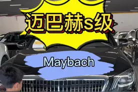 #创作灵感 #dou是好车 #迈巴赫 #奔驰 迈巴赫真假区分#豪车