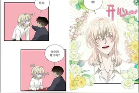 夏娃太可爱了#Dear00 #地狱太太