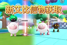 新艾比的信物获取方法来了 #蛋仔打破次元壁 #蛋仔小剧场