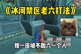 冰河禁区老六打法 #和平精英地铁逃生 #和平精英地铁逃生ch2赛季