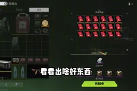 萤火突击手雷新玩法诡雷！此厂是我开，要想从此过留下买路财！