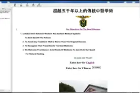 倪师 倪海厦 个人网站 学习 电子资料！分享#倪海厦 中医资料视频封面