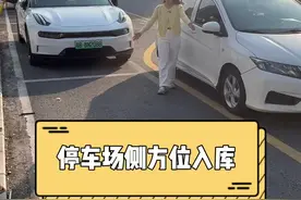 一条视频轻松学会侧方位停车#侧方位停车技巧 #侧方停车技巧 #侧方位停车教学 #侧方停车的点位与技巧 #侧方位停车