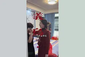 浙江父母在彩礼嫁妆和养老是怎么做的 #订婚习俗 #义乌十八担 #彩礼嫁妆 #浙江 #婚嫁习俗有哪些