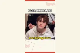 #私生饭闯入时代峰峻艺人寝室 不要打着爱的名号，做他们不喜欢的事 #tf家族 #时代少年团