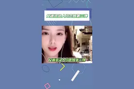 “我的女人他也敢动”，孙姐是有些占有欲在身上的#孙一宁 #治不开心药 #孙一宁又被甜妹拿捏了视频封面