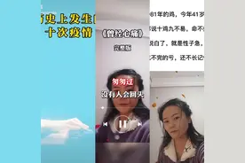 81年属鸡人的命运苦啊，原因是出生年成不好，81年正逢霍乱视频封面