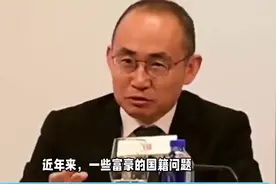 潘石屹去了美国几年，百亿资产却早就去了美国，却还留着中国国籍视频封面