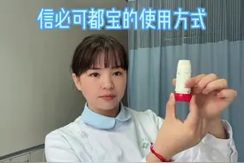 #护士懂护士 #守护健康 #信必可都保