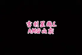 #吉利星越l 贴什么颜色才好看呢#成都汽车贴膜 #一艺车膜视频封面